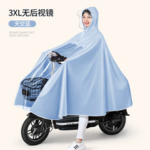 电动电瓶车雨衣批发单人自行车专用长款全身非一次性雨披工厂直销4