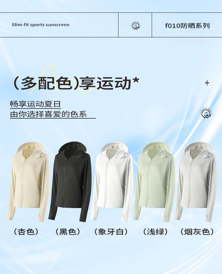 防晒衣户外防晒服夏季防紫外线衣服男女情侣款透气速干 UPF50+详情图15
