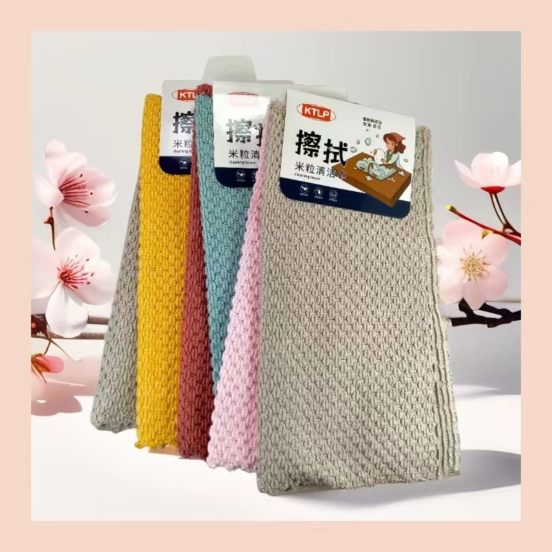 1124款25*25cm*2片擦拭米粒清洁巾去油去污抹布干湿两用柔软压花详情1