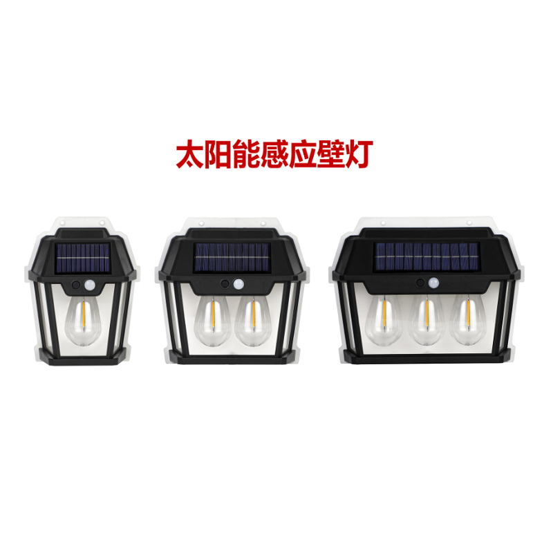 户外太阳能壁灯人体感应钨丝灯暖光壁灯庭院景观灯别墅花园路灯室外氛围灯防水壁灯照明夜灯太阳能钨丝装饰壁灯