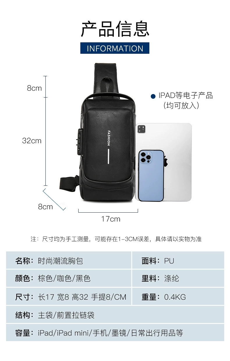 男士胸包斜跨包皮革包单肩包运动小背包多功能斜挎男包跨境爆款机车包详情图12