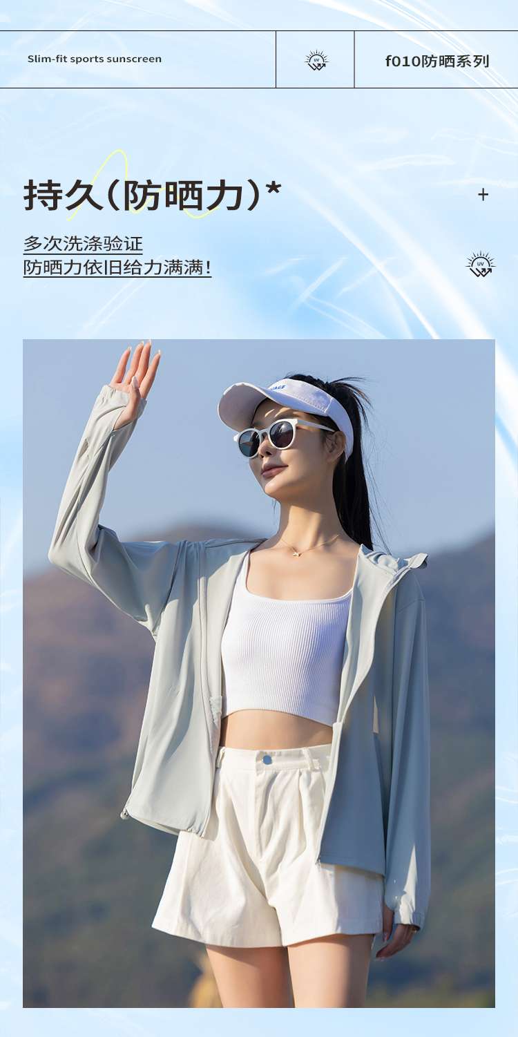 防晒衣户外防晒服夏季防紫外线衣服男女情侣款透气速干 UPF50+详情图11