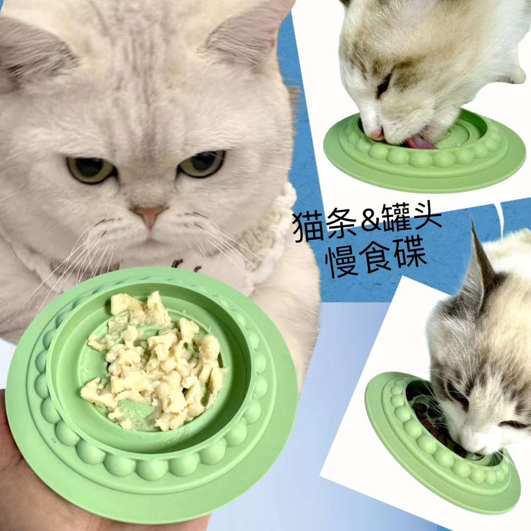 猫食盆慢食碟
