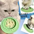 猫食盆慢食碟