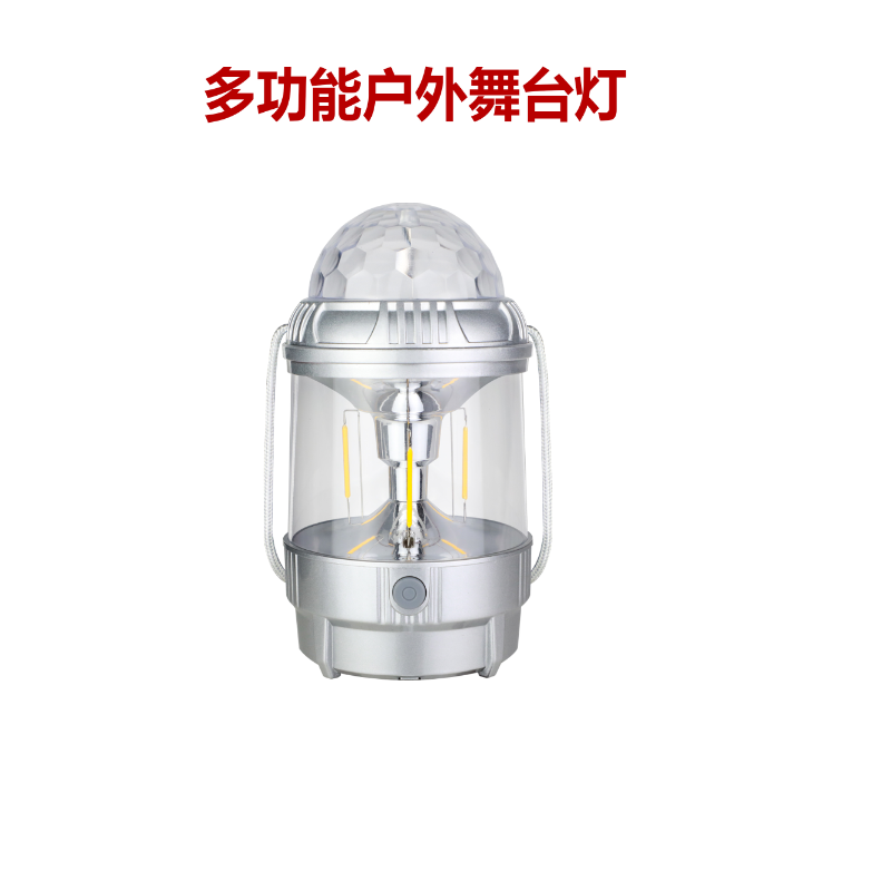 多功能户外露营灯户外舞台灯七彩旋转灯LED手提灯户外氛围灯室内照明彩灯便携式应急灯手提工作灯户外照明露营灯