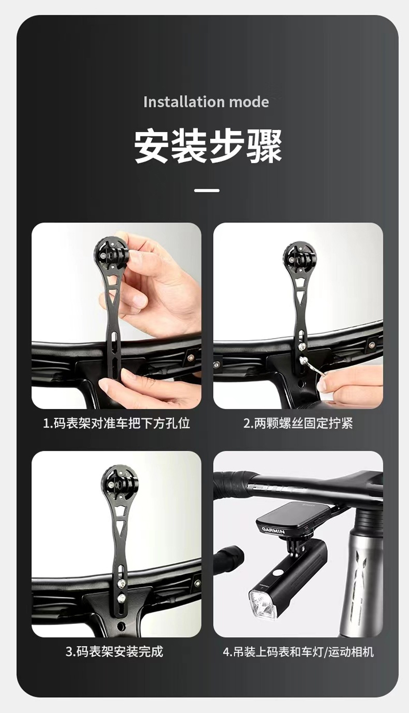 The RXC-M1 mountain road bicycle is equipped with an integrated handle, an aluminum alloy stopwatch bracket, a stopwatch extension bracket set, and can be used to hoist the lower trailer light and a action camera bracket pic 22