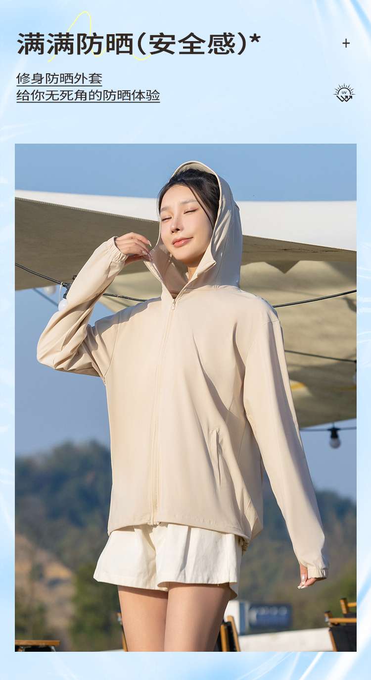 防晒衣户外防晒服夏季防紫外线衣服男女情侣款透气速干 UPF50+详情图10