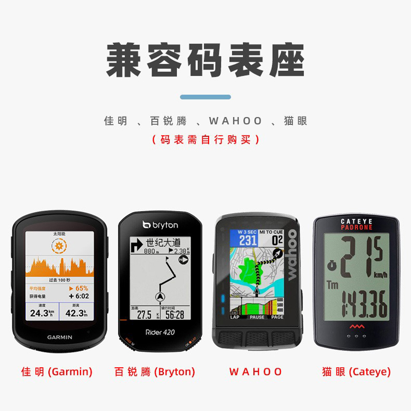 The RXC-M1 mountain road bicycle is equipped with an integrated handle, an aluminum alloy stopwatch bracket, a stopwatch extension bracket set, and can be used to hoist the lower trailer light and a action camera bracket pic 15