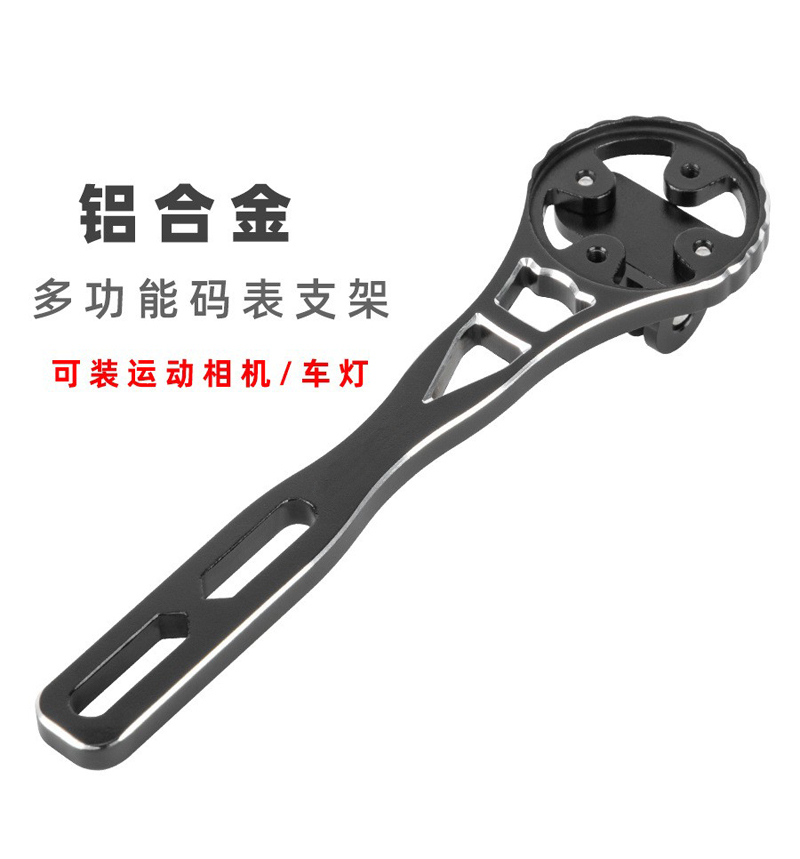 The RXC-M1 mountain road bicycle is equipped with an integrated handle, an aluminum alloy stopwatch bracket, a stopwatch extension bracket set, and can be used to hoist the lower trailer light and a action camera bracket pic 19