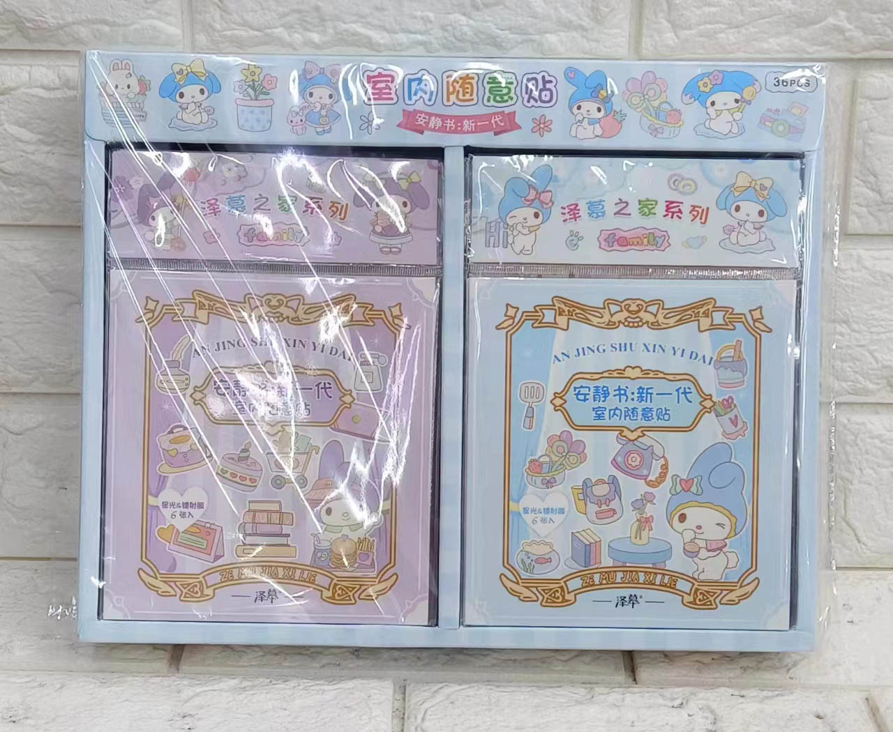 إس زي 203 اصمتوا وكتبوا كما تشاؤون Item Picture