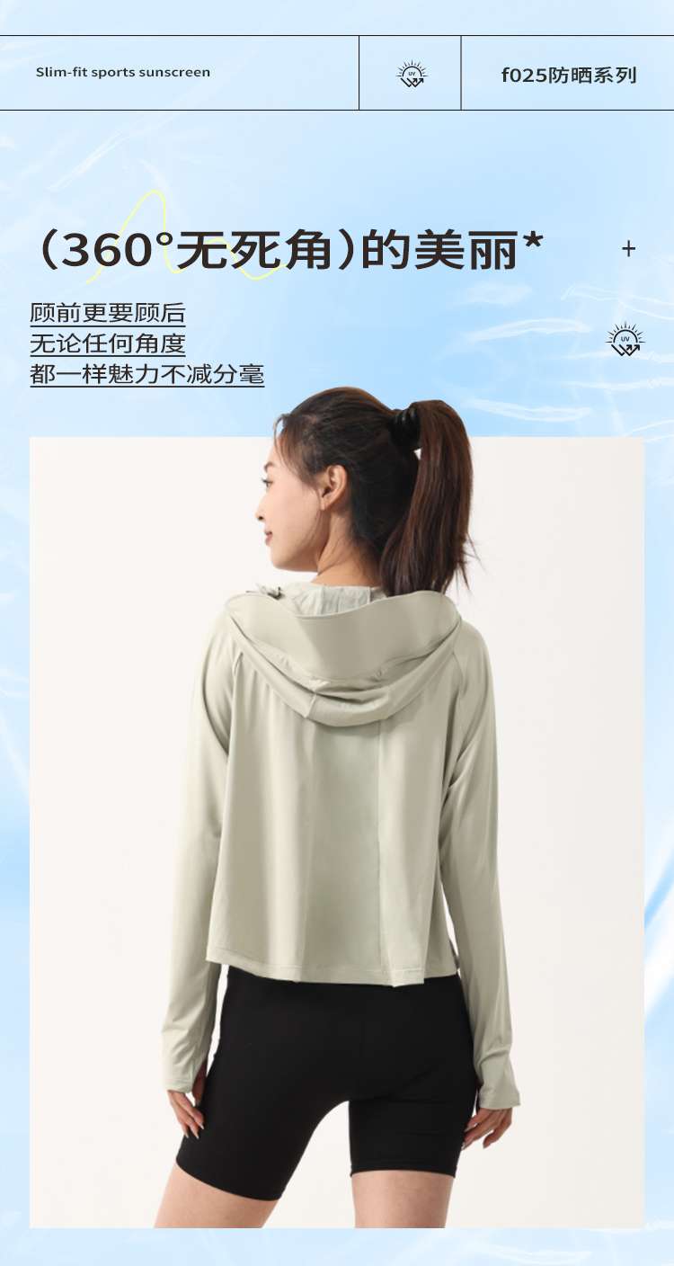 斗篷实物图