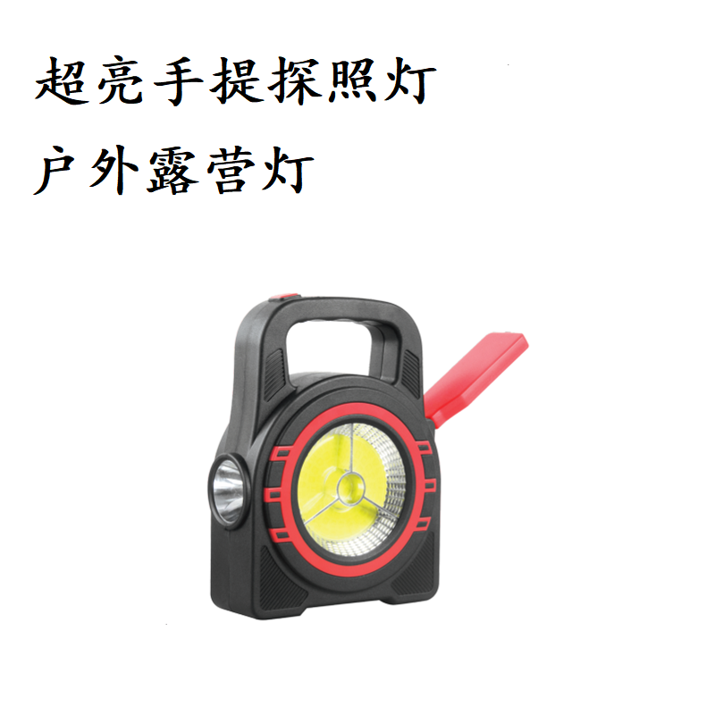 太阳能充电露营灯多功能应急灯超亮手提灯强光手电筒USB输出侧灯小台灯户外露营帐篷灯手提工作灯户外照明探险露营灯