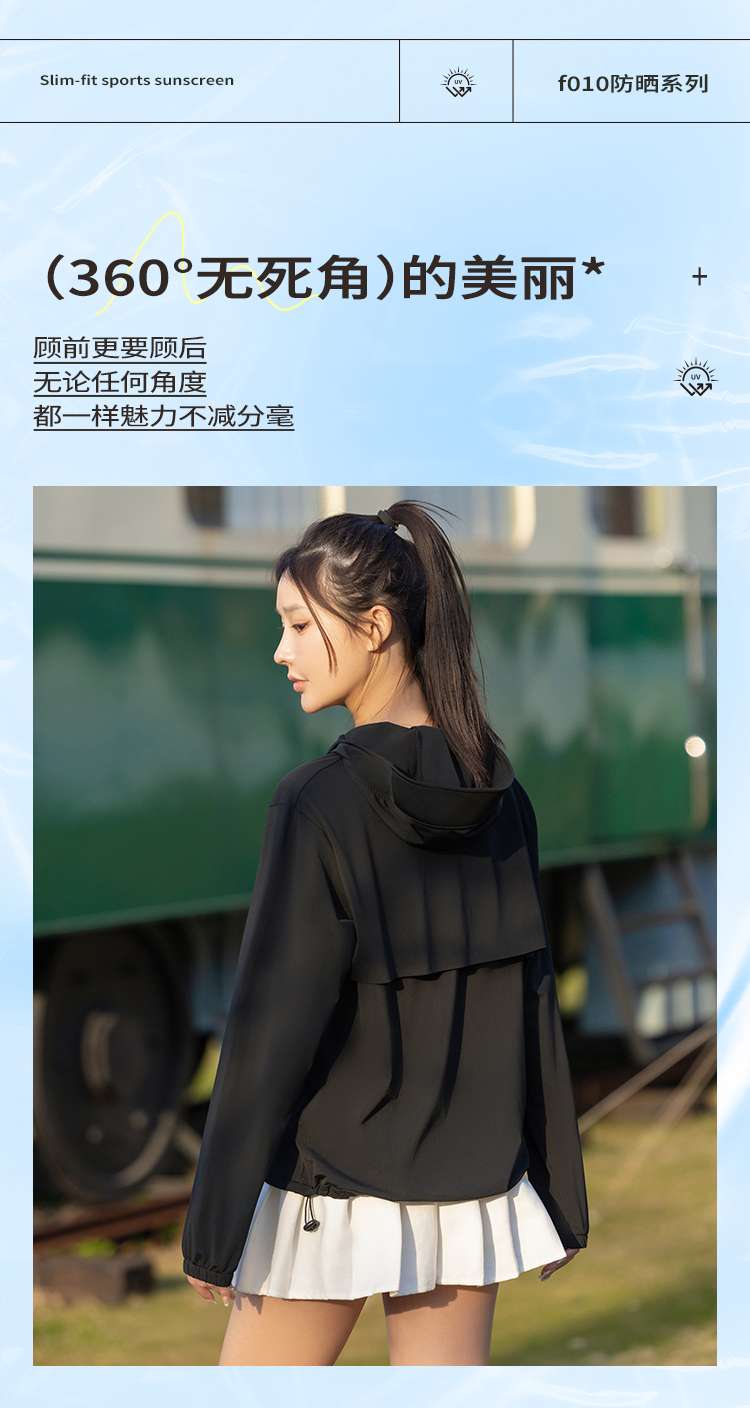 防晒衣户外防晒服夏季防紫外线衣服男女情侣款透气速干 UPF50+详情图9