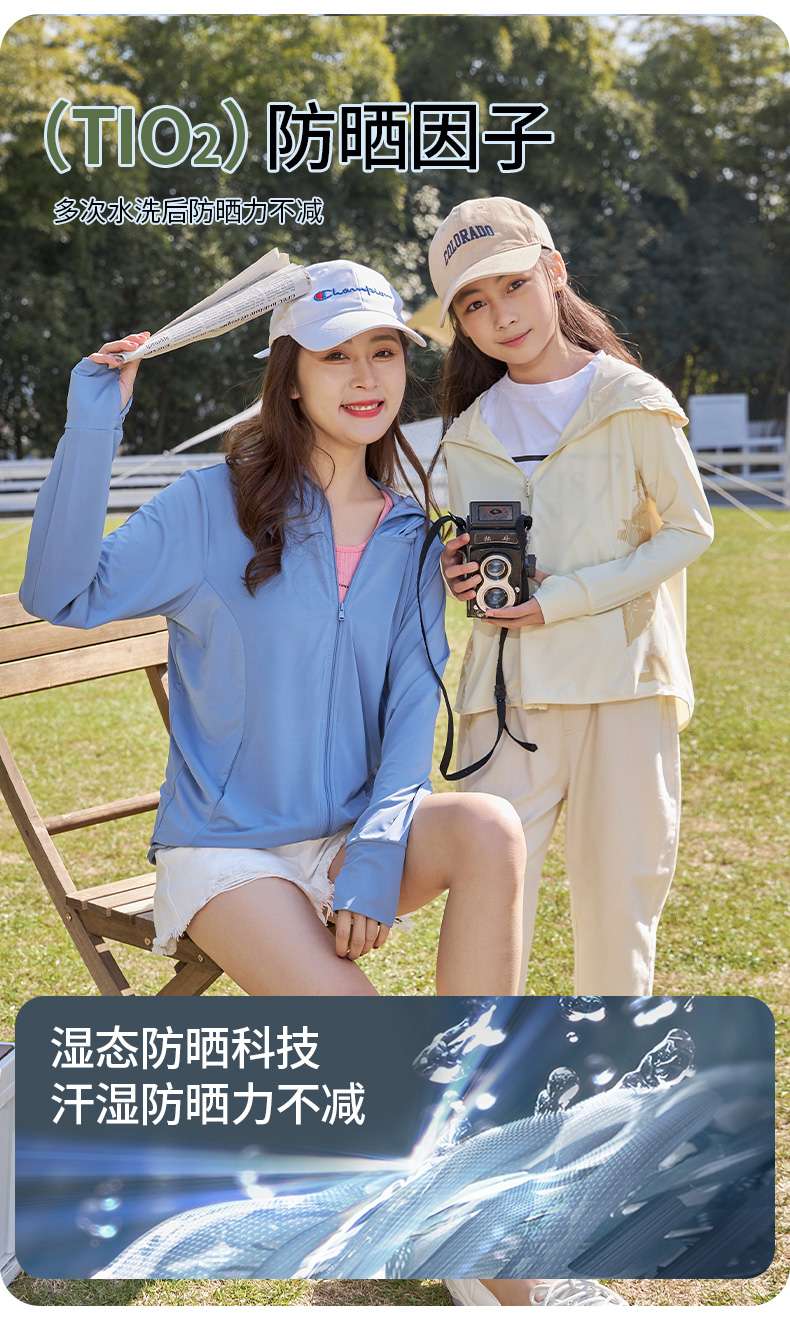 儿童防晒衣防紫外线UPF50+户外男女童宝宝透气薄款防晒服防晒衣 详情图5