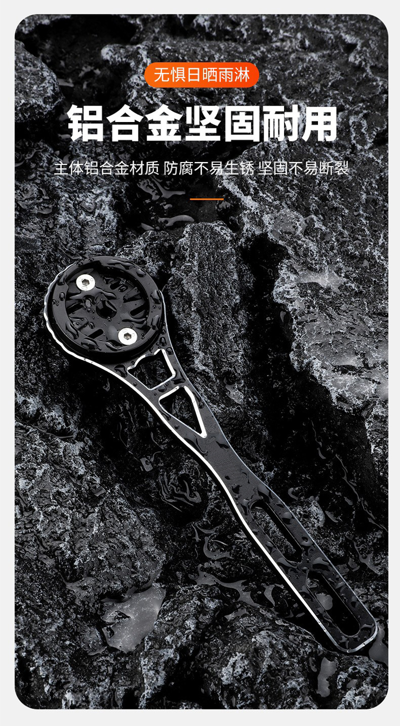 The RXC-M1 mountain road bicycle is equipped with an integrated handle, an aluminum alloy stopwatch bracket, a stopwatch extension bracket set, and can be used to hoist the lower trailer light and a action camera bracket pic 6