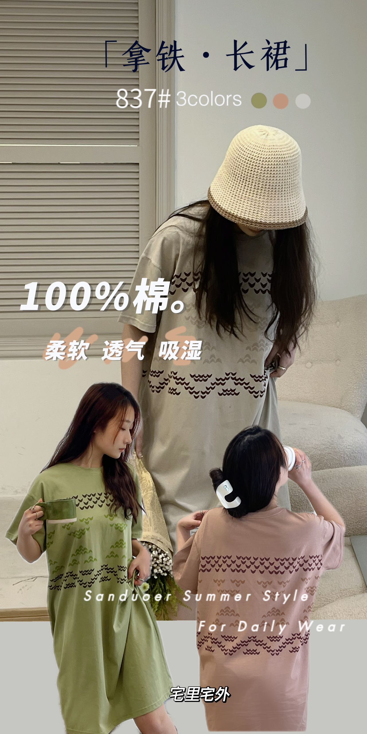 拿铁长裙可爱印花睡衣女柔软舒适宽松可外穿家居服家居服套装家居服睡衣女士冬季睡衣睡衣加绒睡衣女宽松秋冬提花格阳光女详情1