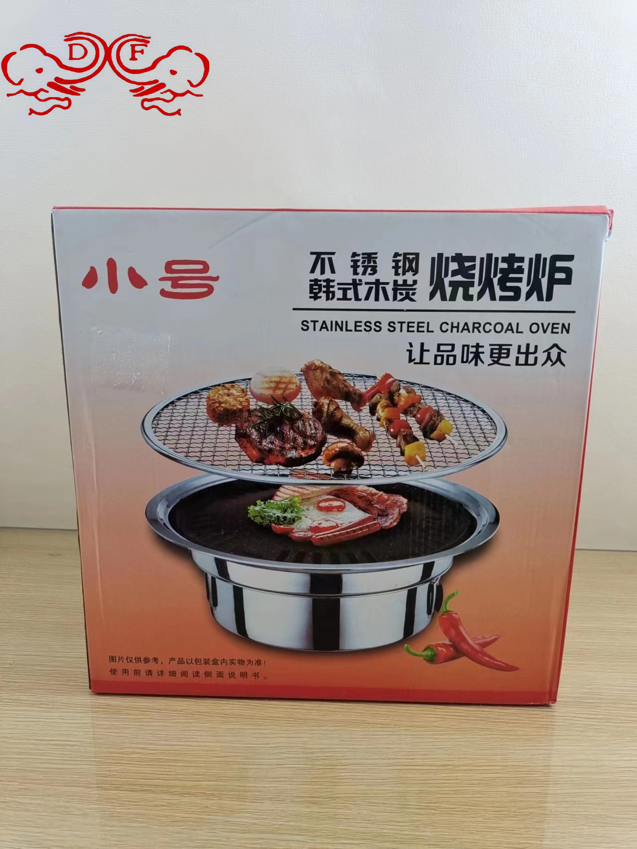 烧烤炉/一次性烧烤炉/烧烤/折叠烧烤炉/煤气烧烤炉白底实物图