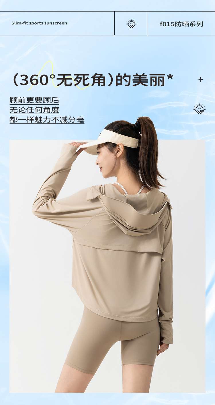 轻薄黑胶帽檐斗篷防晒服
