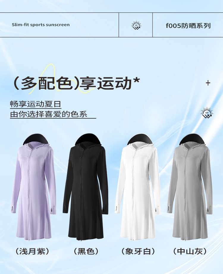 长款防晒衣夏季户外防晒服女士防紫外线衣物长袖透气防晒外套详情图4