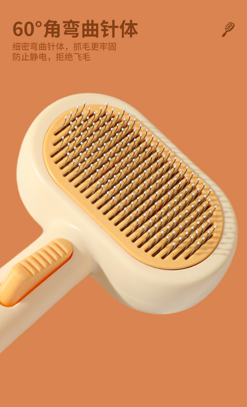 New double-sided hair-removing pet self-cleaning comb, cat comb, stainless steel needle hair-removing pet comb, cleaning supplies, comb pet supplies pic 5