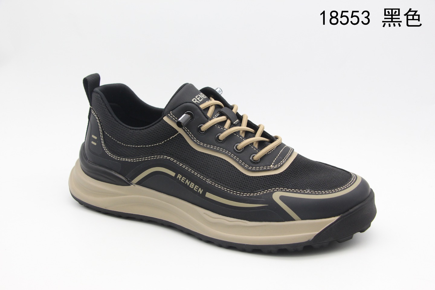 Men's sneakers 18,553