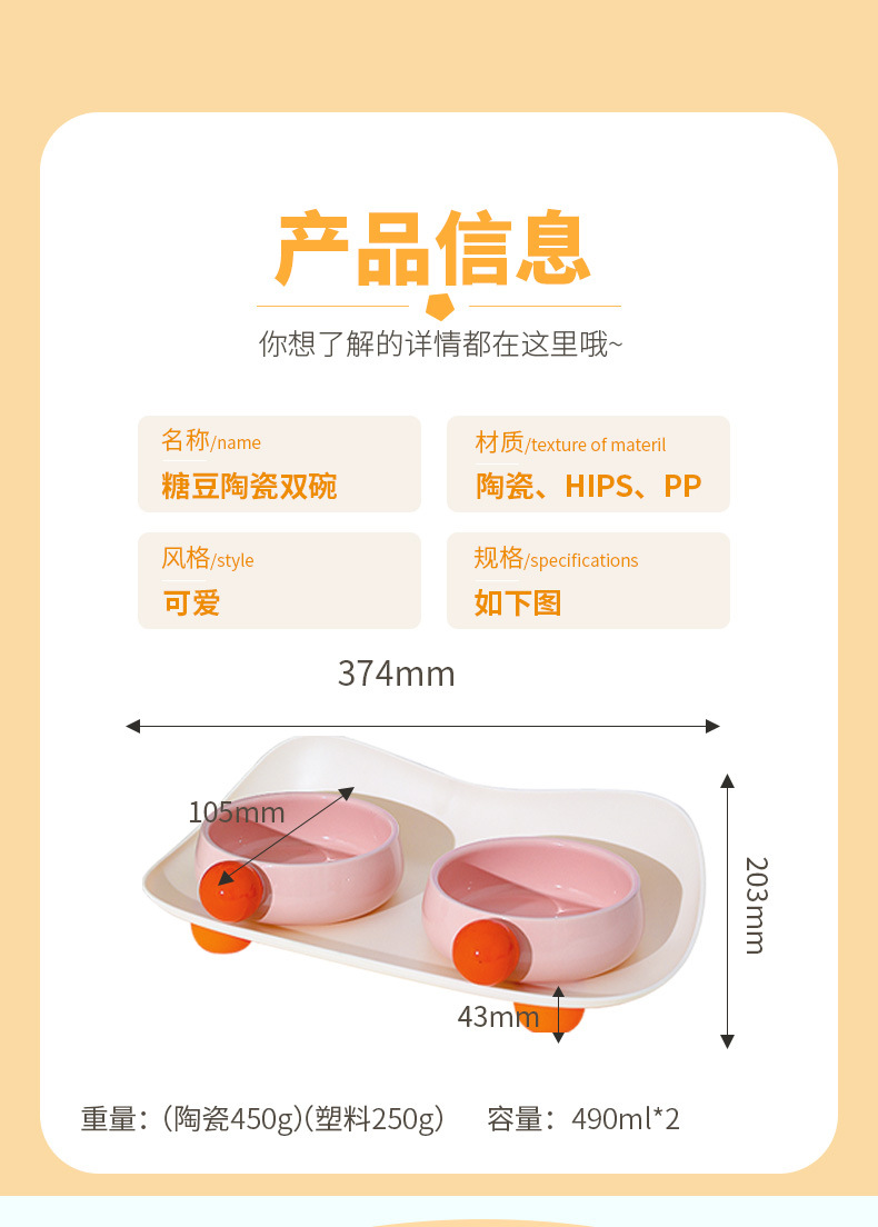 Boxed sugar bean ceramic double-bowl large-mouth feeding water bowl, no black chin, protecting cervical vertebrae cat bowl pet supplies pic 2