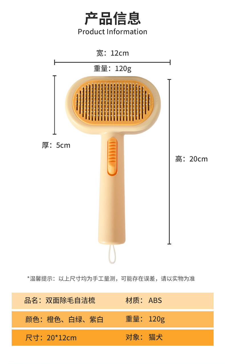 New double-sided hair-removing pet self-cleaning comb, cat comb, stainless steel needle hair-removing pet comb, cleaning supplies, comb pet supplies pic 2