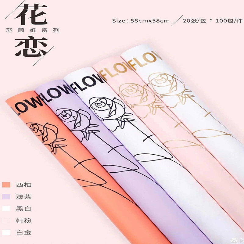 Oya Paper Rain Paper Flower Love Mother's Day Tanabata Valentine's Day Hot Foil Paper Flower Packaging Flower Gift Box Gift Flower Shop Package Paper
