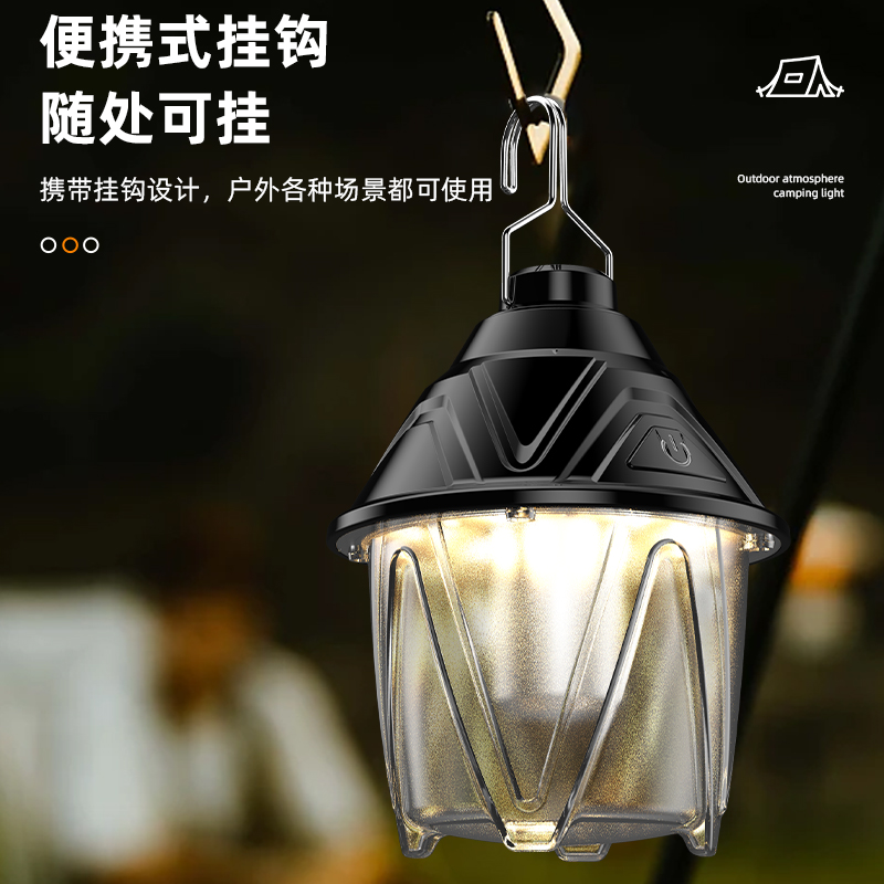 禧玛诺/盐水灯/氛围灯/新能源/挂灯细节图