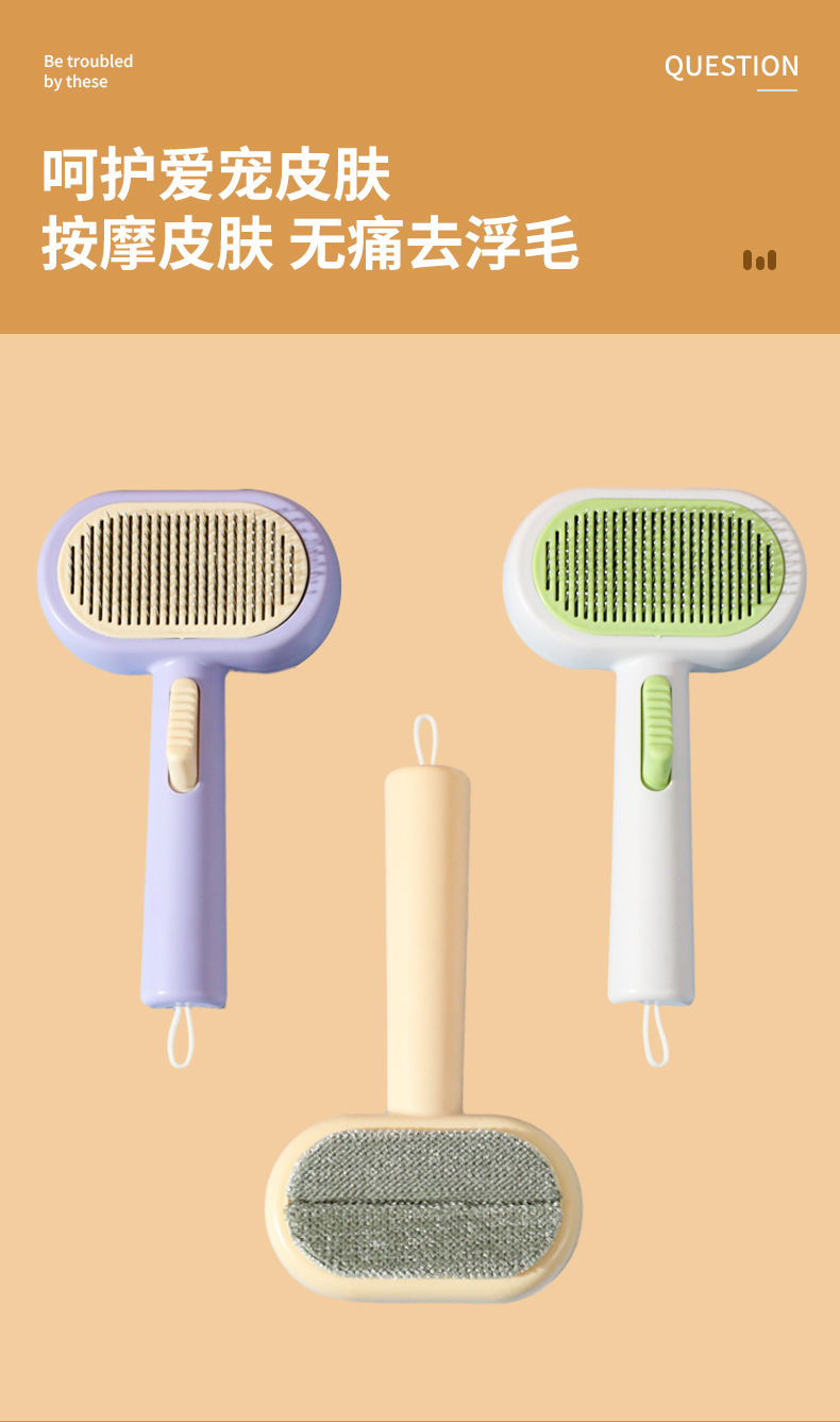 New double-sided hair-removing pet self-cleaning comb, cat comb, stainless steel needle hair-removing pet comb, cleaning supplies, comb pet supplies pic 4