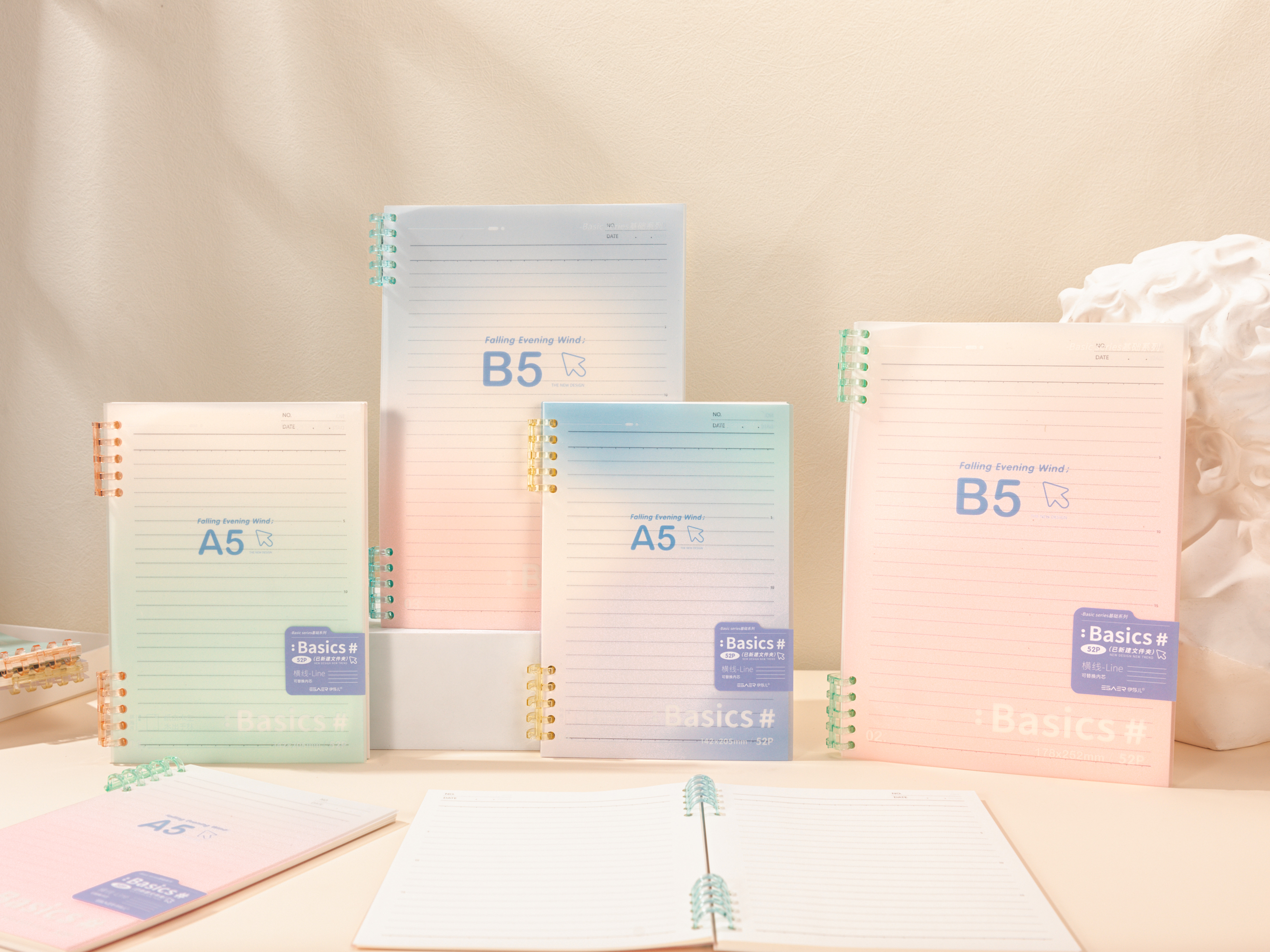A5 52 pieces of sectional loose-leaf progressive color horizontal line notebook unsectional book detachable high profile level minimalist gradient coil paper Student YL017-LB5A51-7872