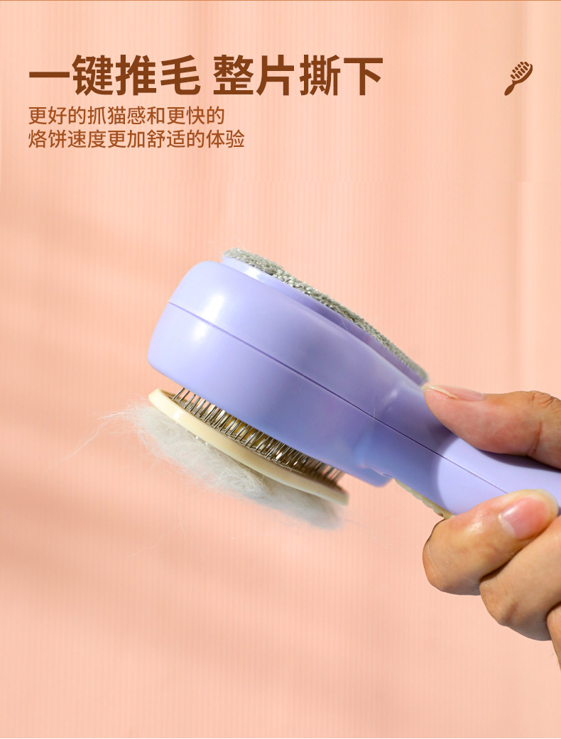 New double-sided hair-removing pet self-cleaning comb, cat comb, stainless steel needle hair-removing pet comb, cleaning supplies, comb pet supplies pic 6