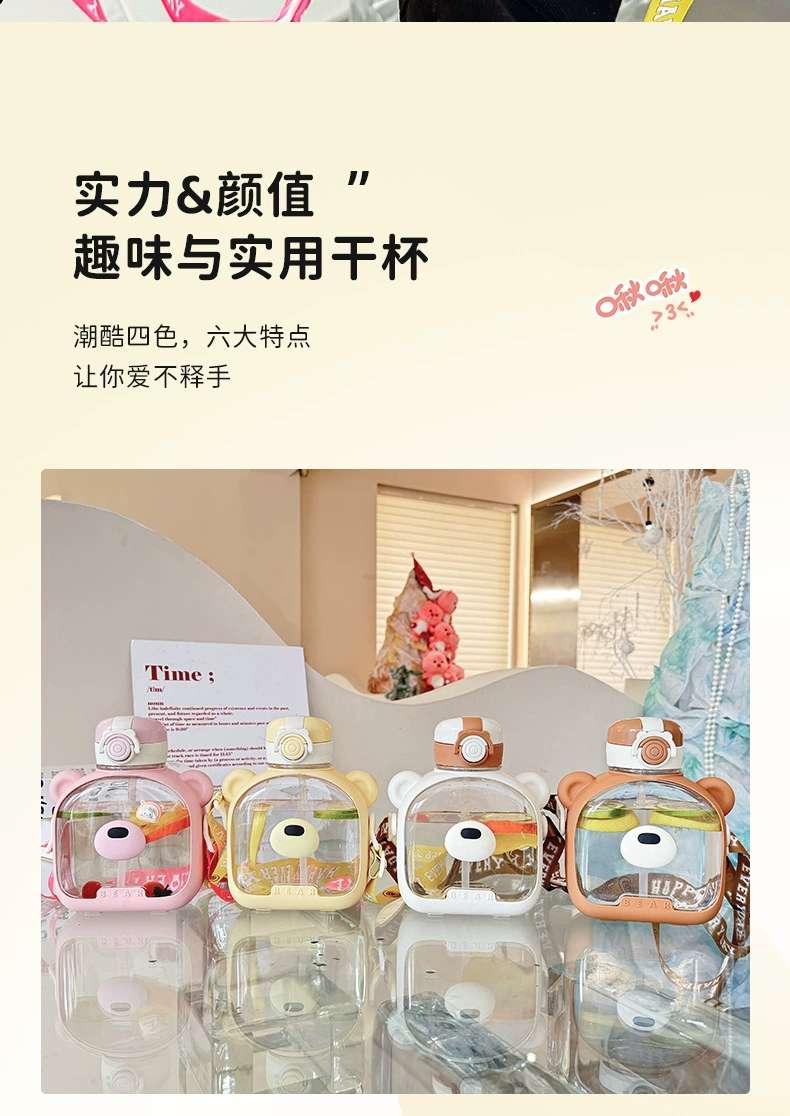 S98-YS8013 Children's water cup, high appearance level straw cup, special slanted anti-drop jumping cup for kindergarten and school detail image 7