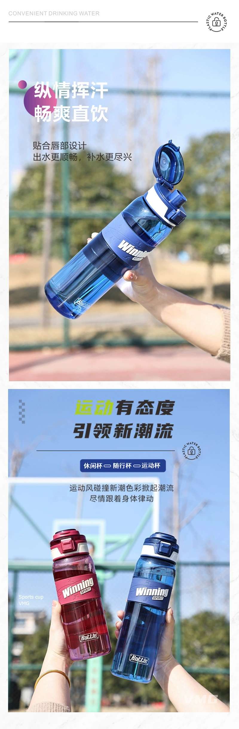 The new S98-2458 water cup, a summer outdoor sports space cup, is a male anti-drop plastic water bottle and a bestseller detail image 11