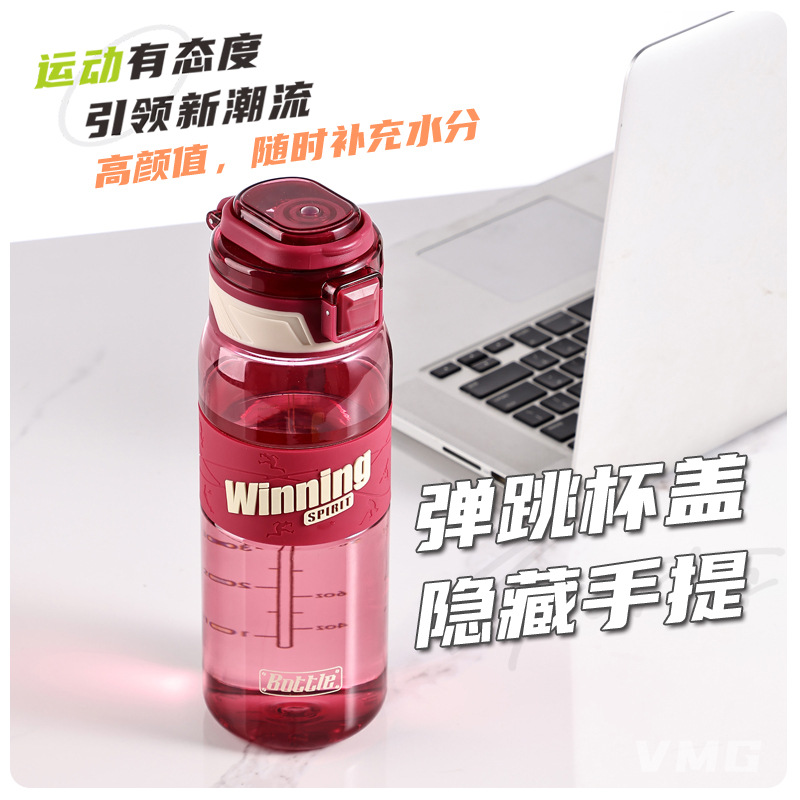 The new S98-2458 water cup, a summer outdoor sports space cup, is a male anti-drop plastic water bottle and a bestseller details Picture