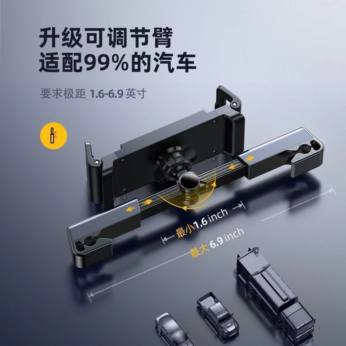 Cross-border car backrest phone stand, adjustable, rotatable and telescopic tablet stand, universal backrest stand wholesale detail image 6