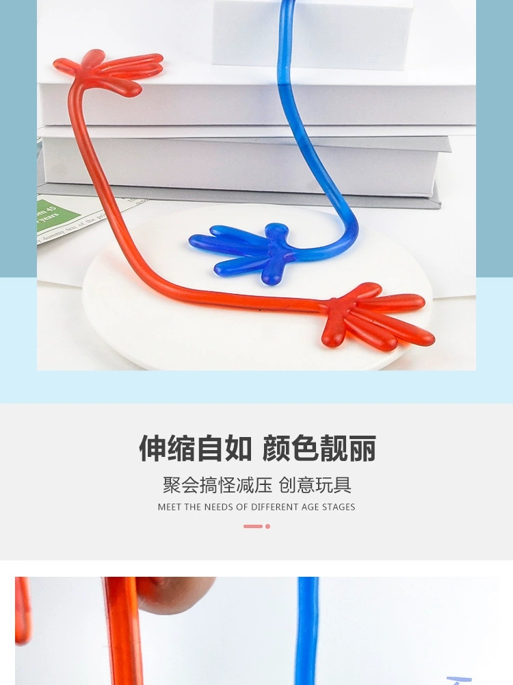 跨境创意粘粘手地摊玩具弹性伸缩粘手掌摆摊怀旧恶搞整蛊玩具详情图5