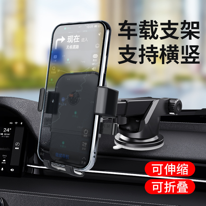 Car air conditioning port, car navigation, mobile phone stand, telescopic rod, suction cup, automatic lock, air outlet hose, mobile phone holder Application Scenario