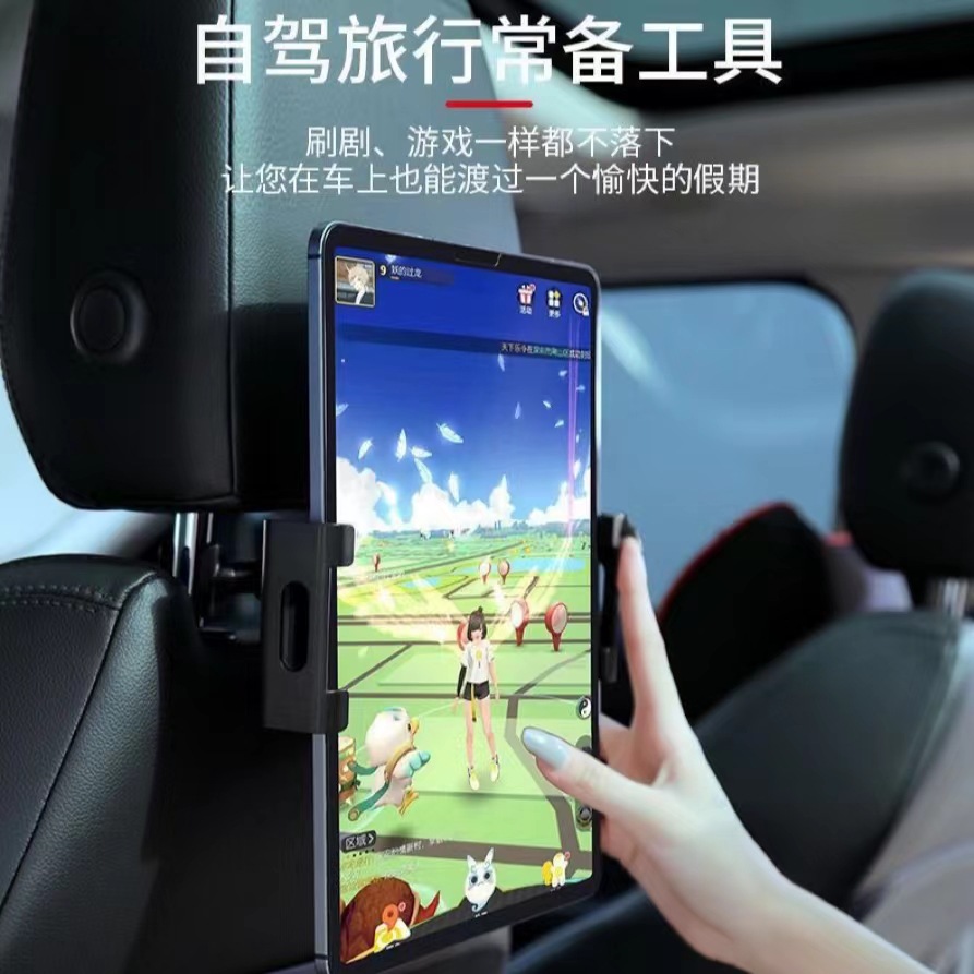 跨境爆款车载后枕支架平板电脑夹汽车后排靠椅手机拉伸伸缩支架 详情图6