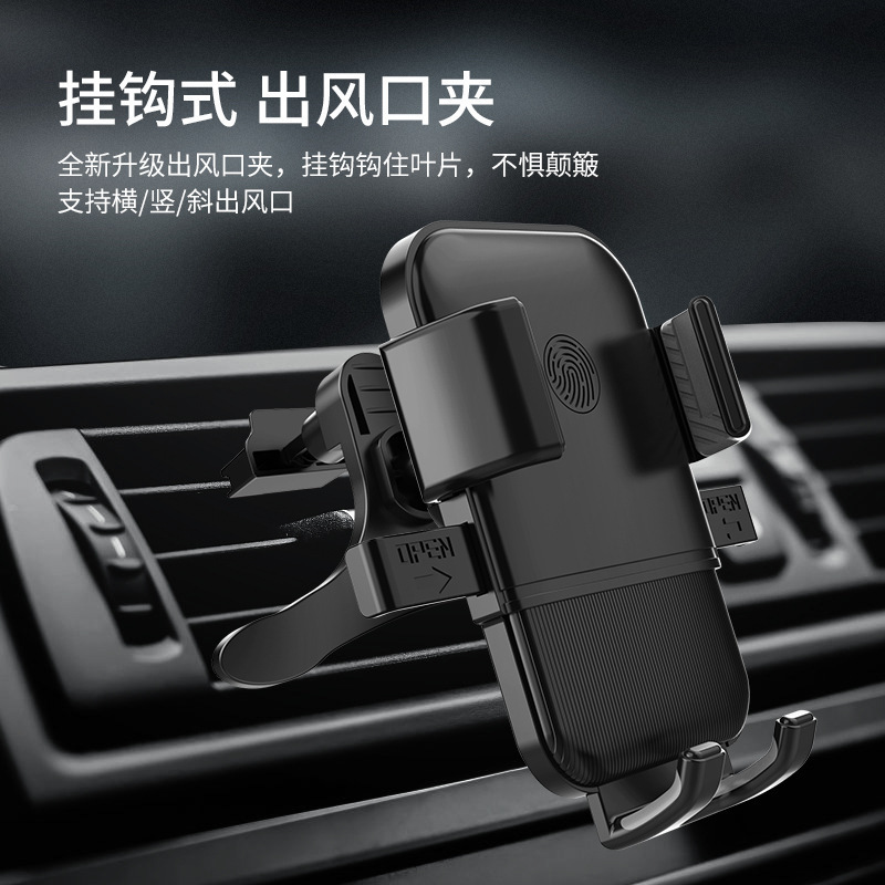 Car air conditioning port, car navigation, mobile phone stand, telescopic rod, suction cup, automatic lock, air outlet hose, mobile phone holder detail image 9