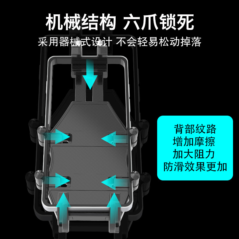 新款减震防盗电动机车外卖导航手机支架六爪结构摩托车手机支架 细节图