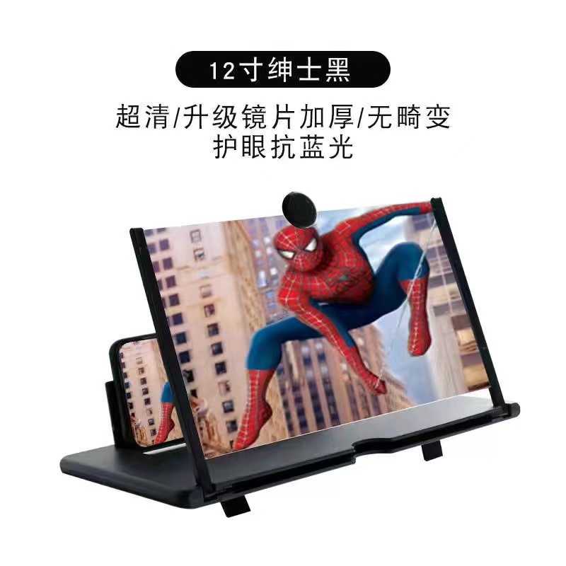 多功能12寸手机放大器高清屏幕12寸屏幕放大镜抗蓝光护眼桌面支架 详情图11