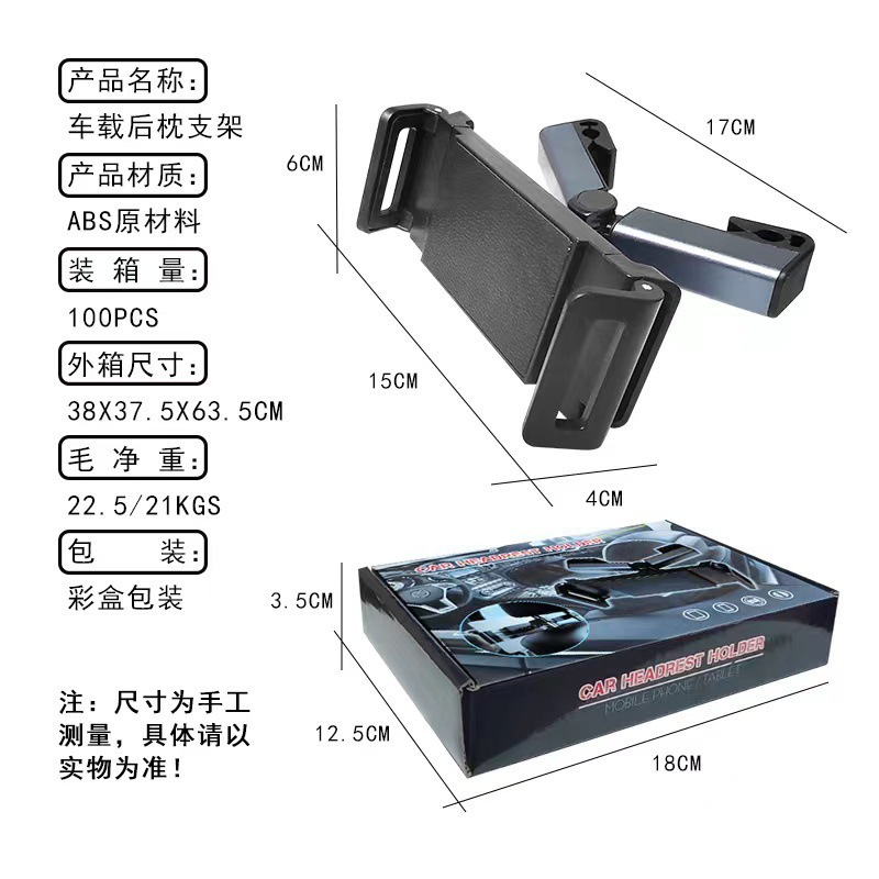 Cross-border car backrest phone stand, adjustable, rotatable and telescopic tablet stand, universal backrest stand wholesale detail image 5