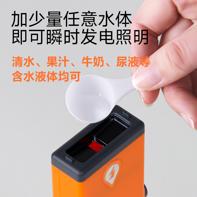 New Energy Non-Flammable And Explosive Environmental Protection Add Water Immediately Bright Liquid Electricity 2.0 Reserve Emergency Light Emergency Light Camping Light New Energy Item Picture