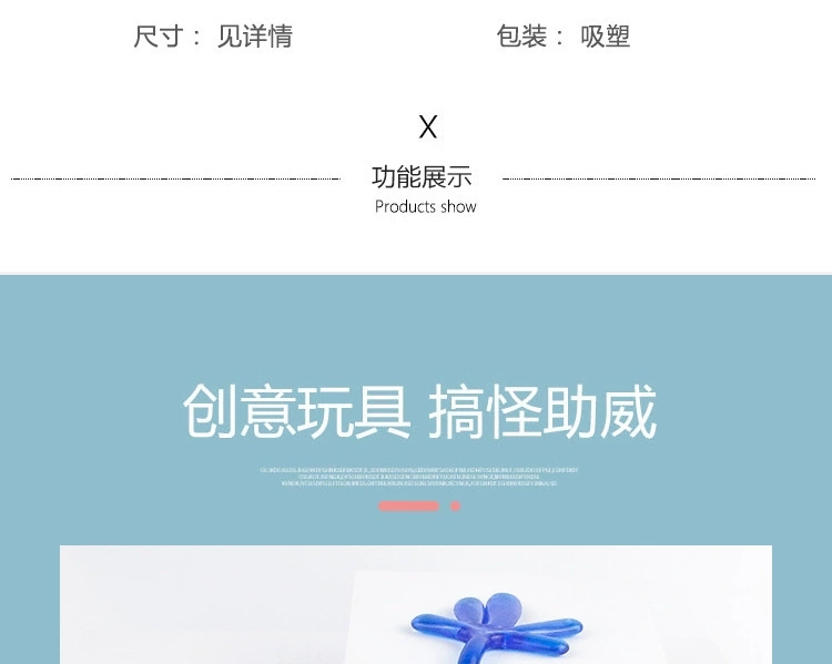 跨境创意粘粘手地摊玩具弹性伸缩粘手掌摆摊怀旧恶搞整蛊玩具详情图4