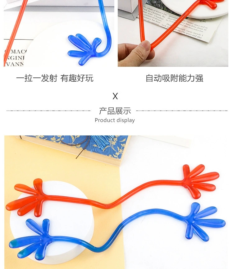 跨境创意粘粘手地摊玩具弹性伸缩粘手掌摆摊怀旧恶搞整蛊玩具详情图9