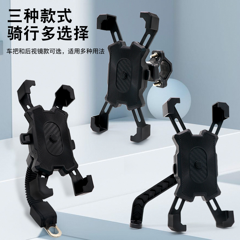 四爪一键锁自行车手机支架电动车摩托车自动锁支架外卖送餐手机架 详情图2