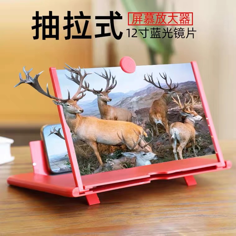 多功能12寸手机放大器高清屏幕12寸屏幕放大镜抗蓝光护眼桌面支架 详情图7