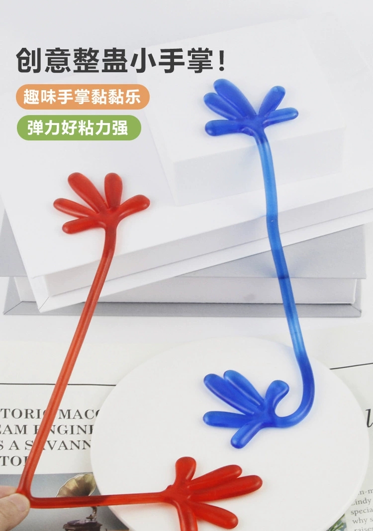 跨境创意粘粘手地摊玩具弹性伸缩粘手掌摆摊怀旧恶搞整蛊玩具详情图1