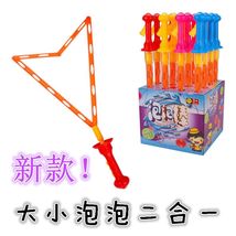 包邮三合一大西洋泡泡剑西洋剑儿童玩具手持补充液吹泡泡机男女孩水棒网红
